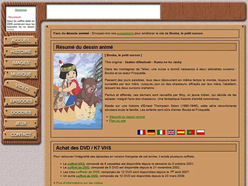 Bouba, le petit ourson